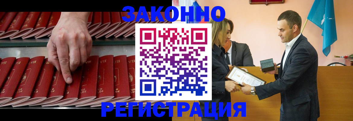 регистрация для школы в Ишимбае