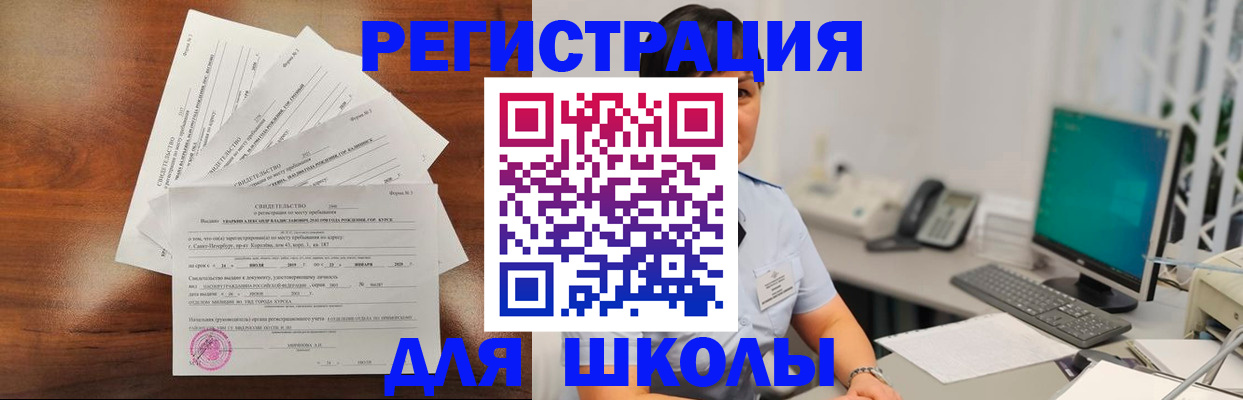 прописка паспорт в Ишимбае
