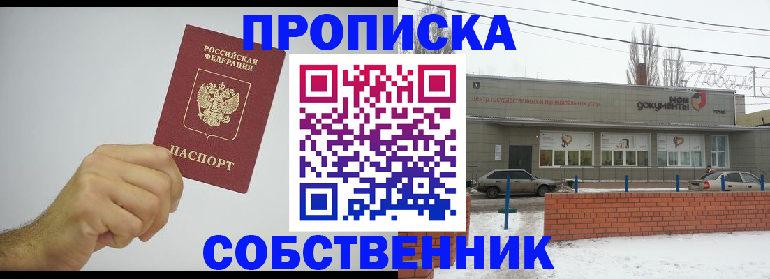 регистрация для дет. сада в Ишимбае